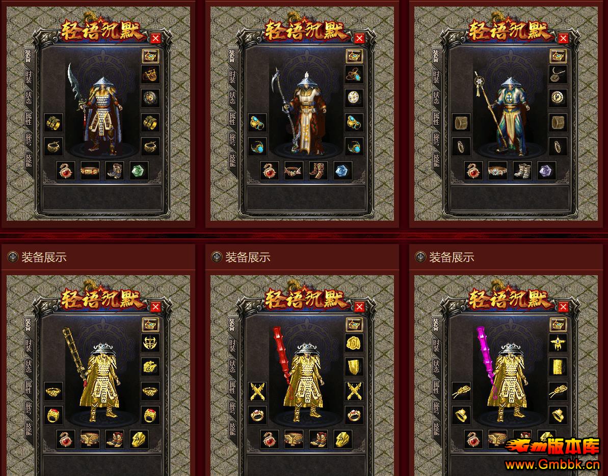 GOM���������Ĭ������ְҵ�汾 ���Ҵ��������������ͻ������� - Gm�汾�� - 185733e3aahhsynbha4nbb.jpg