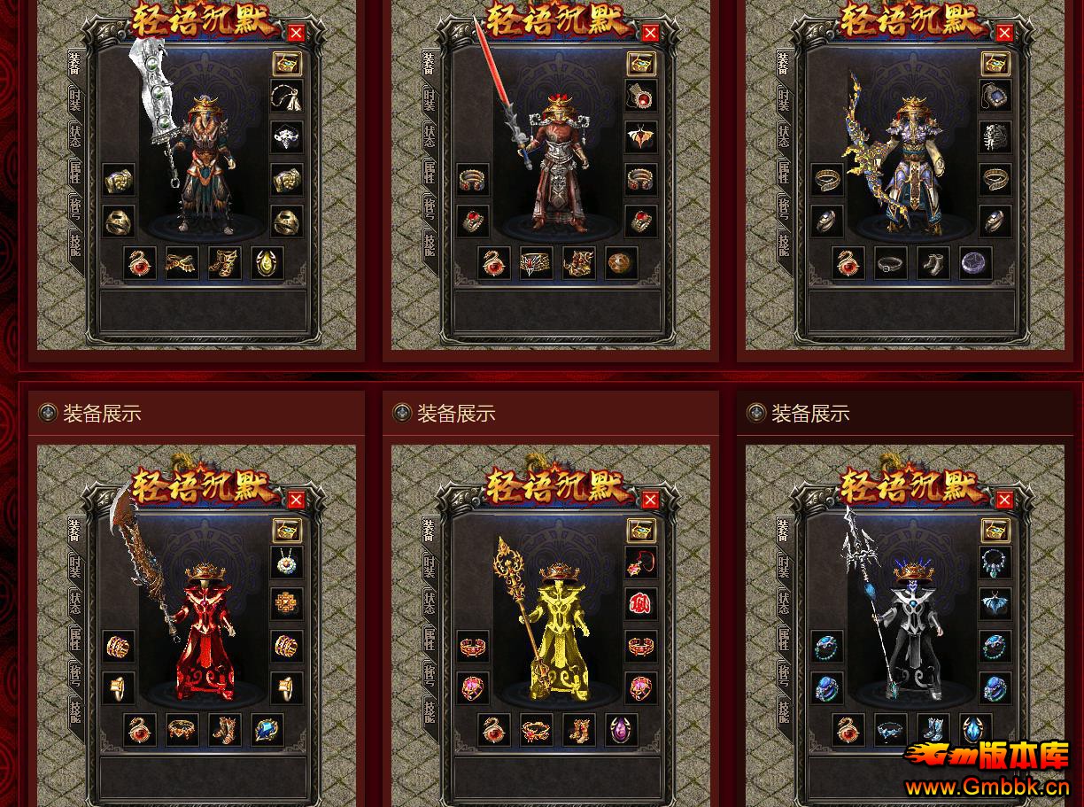 GOM���������Ĭ������ְҵ�汾 ���Ҵ��������������ͻ������� - Gm�汾�� - 185735iwwcfa3jwcklhct2.jpg