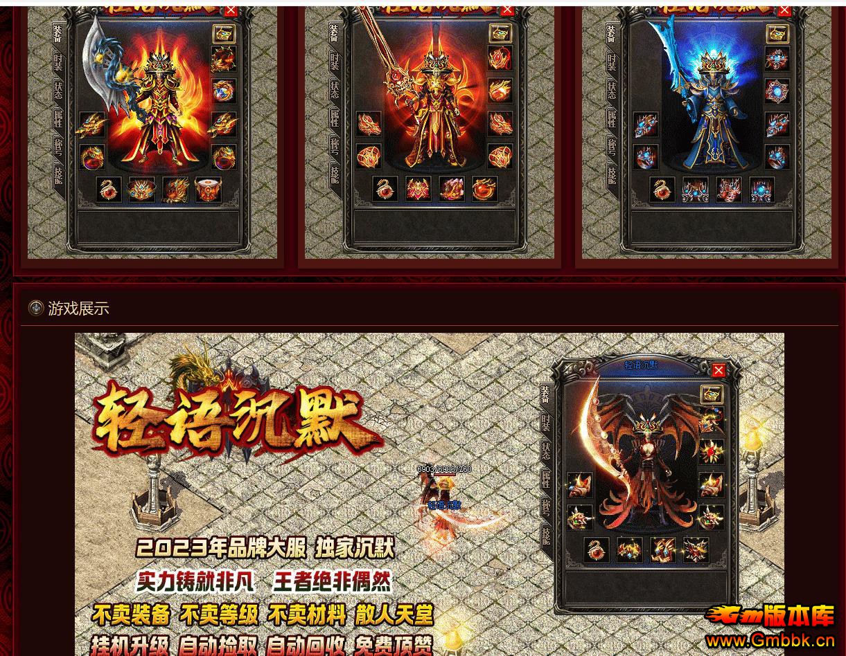 GOM���������Ĭ������ְҵ�汾 ���Ҵ��������������ͻ������� - Gm�汾�� - 185736f4jn03jtnbnf52el.jpg