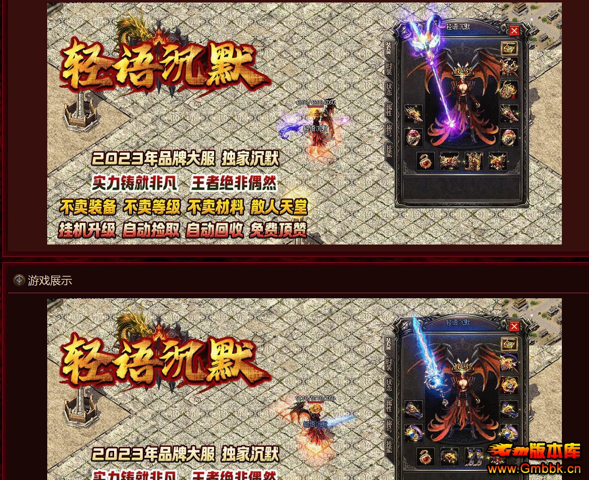 GOM���������Ĭ������ְҵ�汾 ���Ҵ��������������ͻ������� - Gm�汾�� - 185737hcgauudzuzu0pbrm.jpg