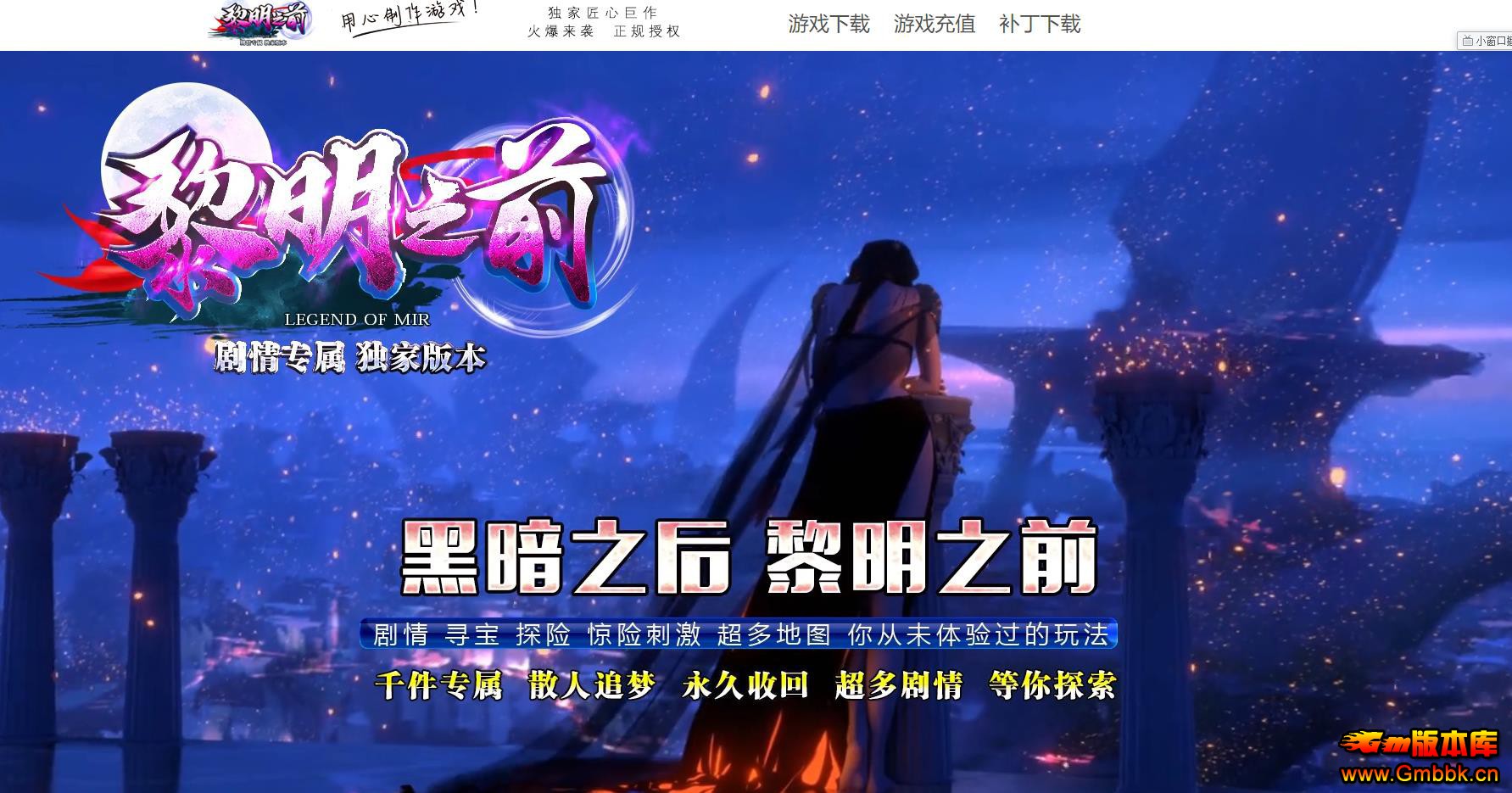 ȫ�µ�ְҵ����汾 ����֮ǰר��������������� GOM���� - Gm�汾�� - 185614kc7stm7d066chuhl.jpg