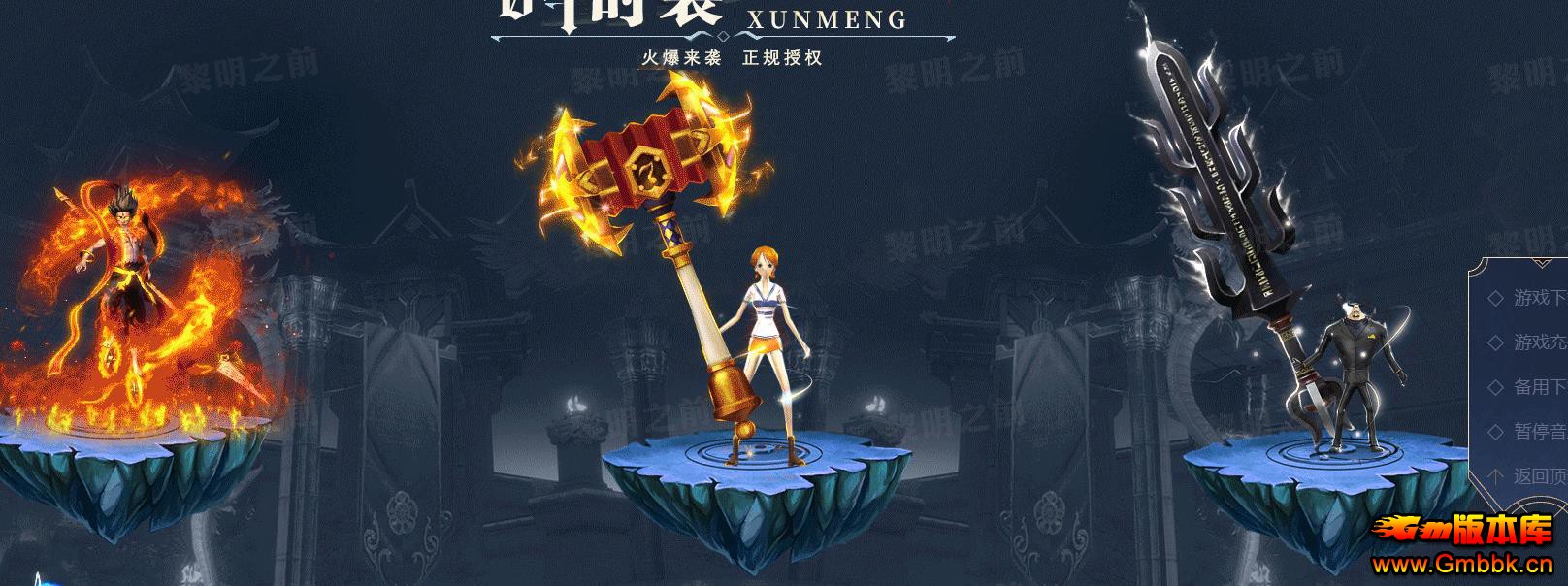 ȫ�µ�ְҵ����汾 ����֮ǰר��������������� GOM���� - Gm�汾�� - 185616mt3mhmtglylyalll.jpg