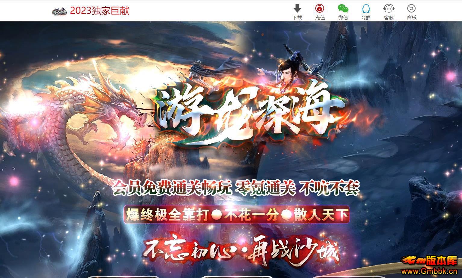 ȫ�µ�ְҵ����汾 ��������ռ�ר������� GOM���� - Gm�汾�� - 185521gw0e1b002m8lzrgk.jpg