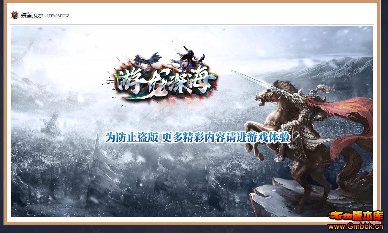 ȫ�µ�ְҵ����汾 ��������ռ�ר������� GOM���� - Gm�汾�� - 185523yjsornjs5s4oes4j.jpg