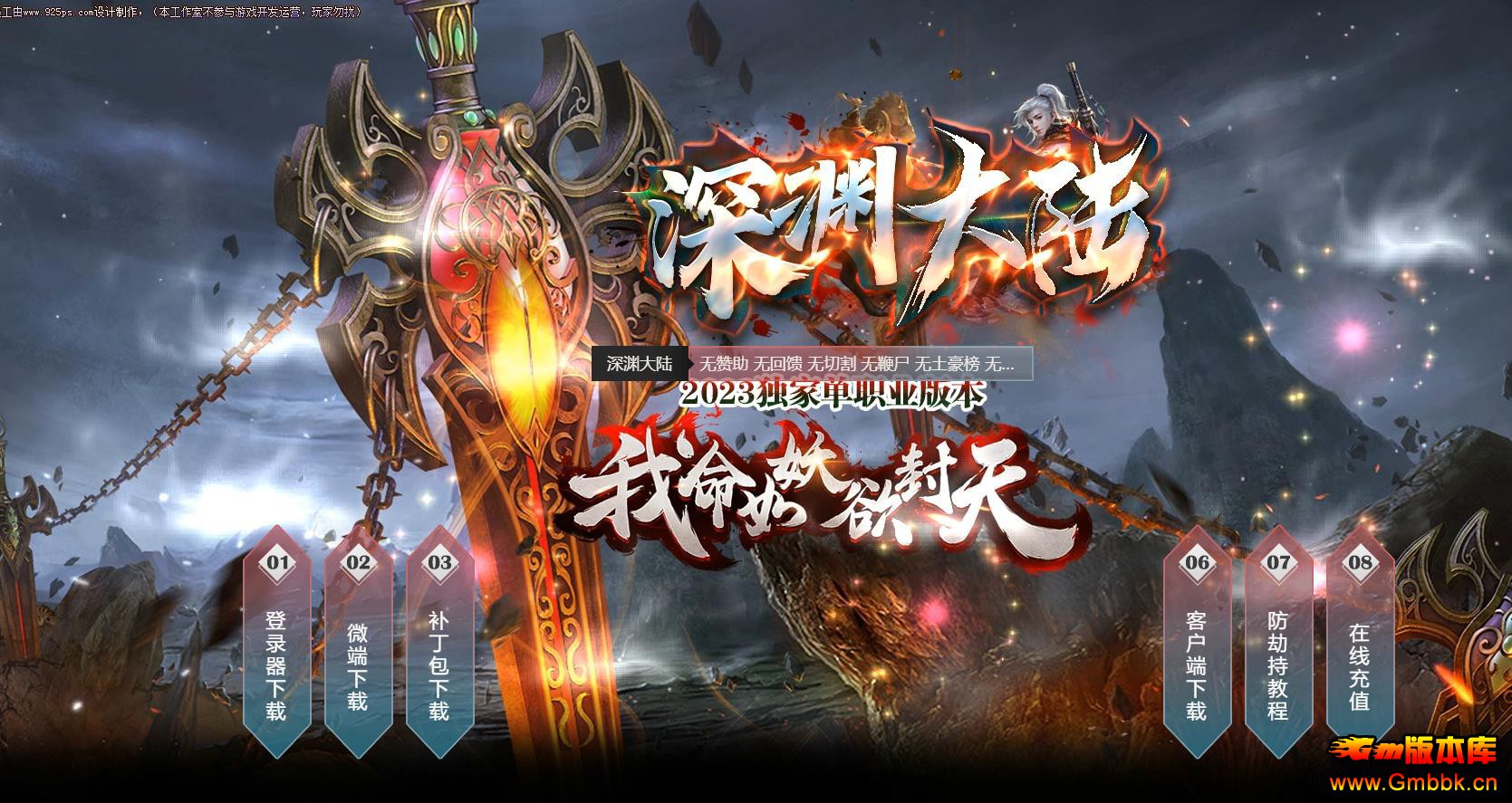 ��Ԩ��½����汾װ������ר������buff��ְҵ����� - Gm�汾�� - 185416wxru4hlnr3xccxnm.jpg