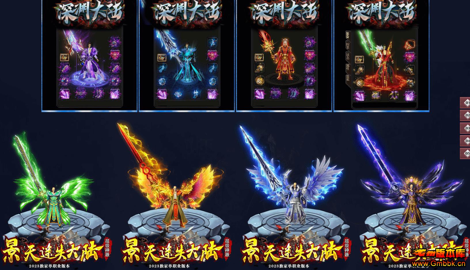 ��Ԩ��½����汾װ������ר������buff��ְҵ����� - Gm�汾�� - 185417w8w832fe3fu1f1rh.jpg