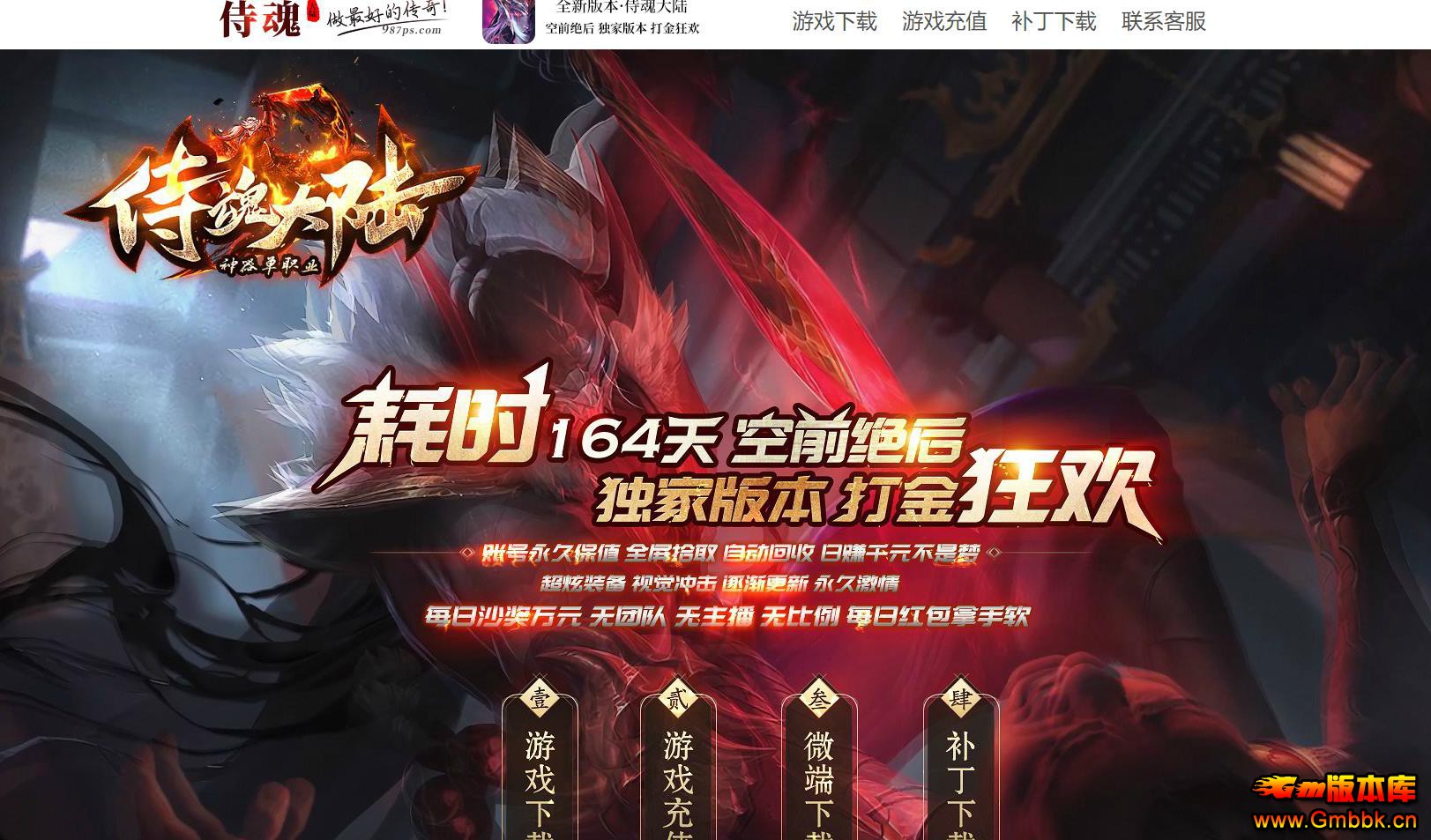 �̻��½��ְҵ����汾 ����ר��GOM������������ - Gm�汾�� - 185246adofq6mnvnvzvmuv.jpg