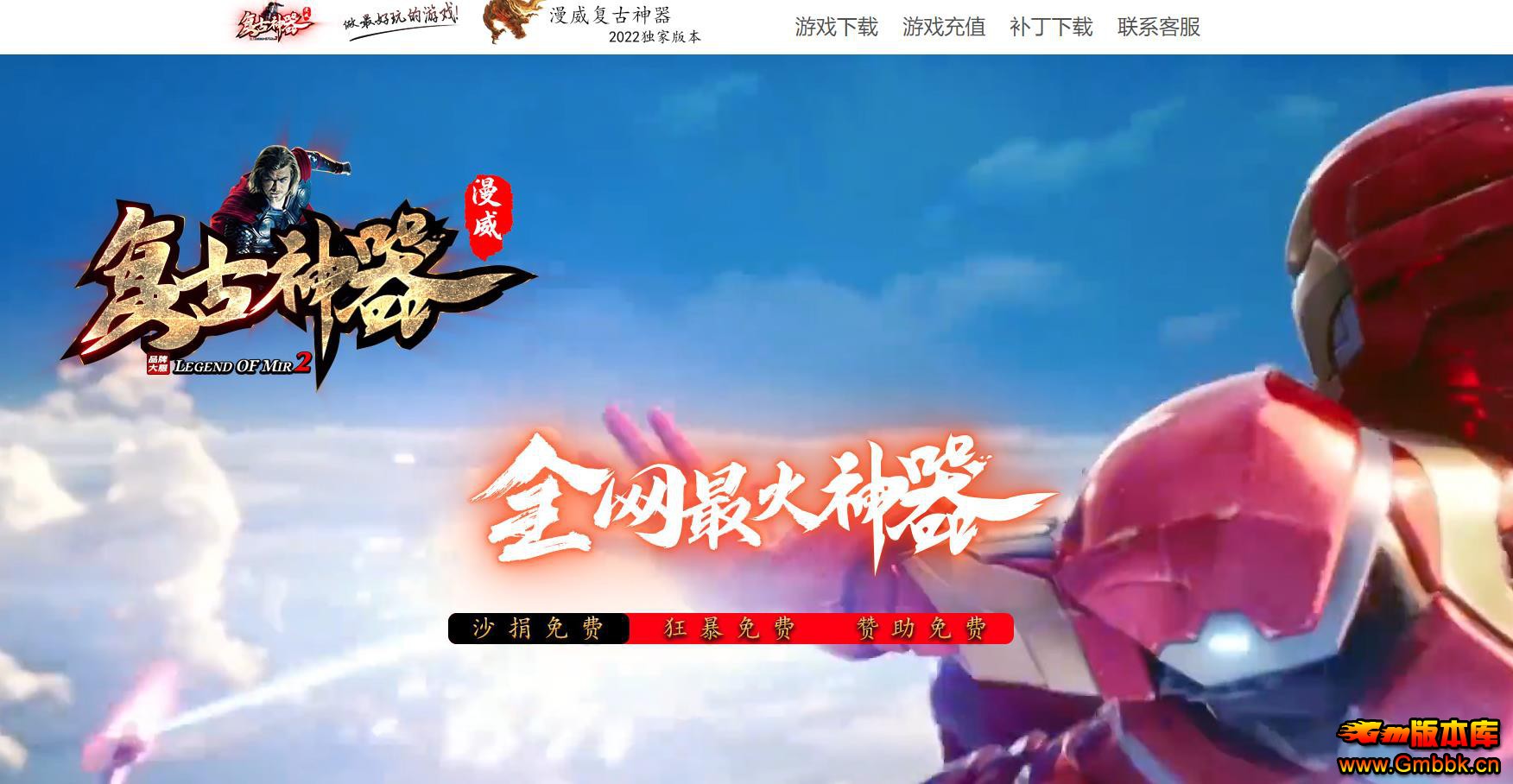 ������������汾�Ƽ� �������޵���ְҵGOM�������� - Gm�汾�� - 185148cxpvdqcavqpacxlh.jpg