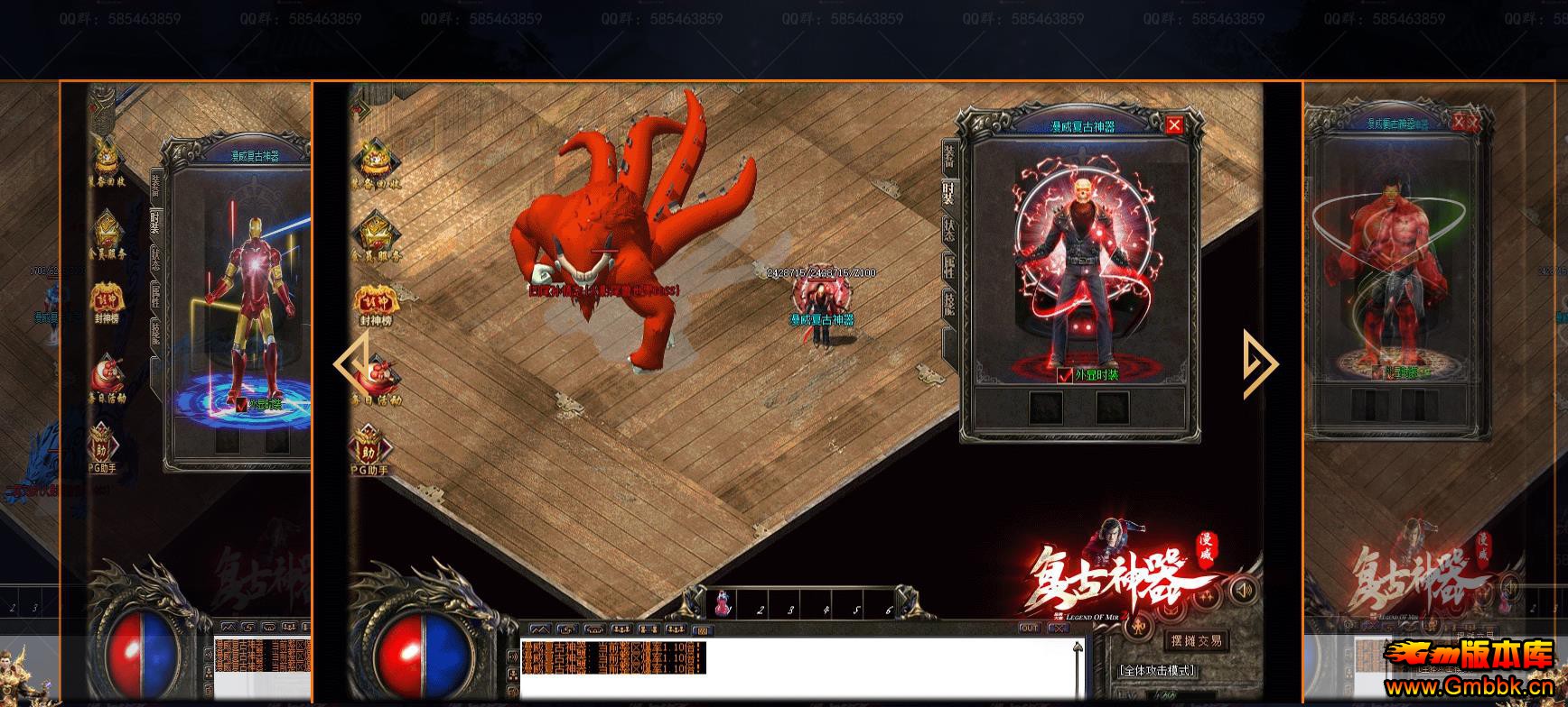 ������������汾�Ƽ� �������޵���ְҵGOM�������� - Gm�汾�� - 185149jb9969r9sx19x9is.jpg