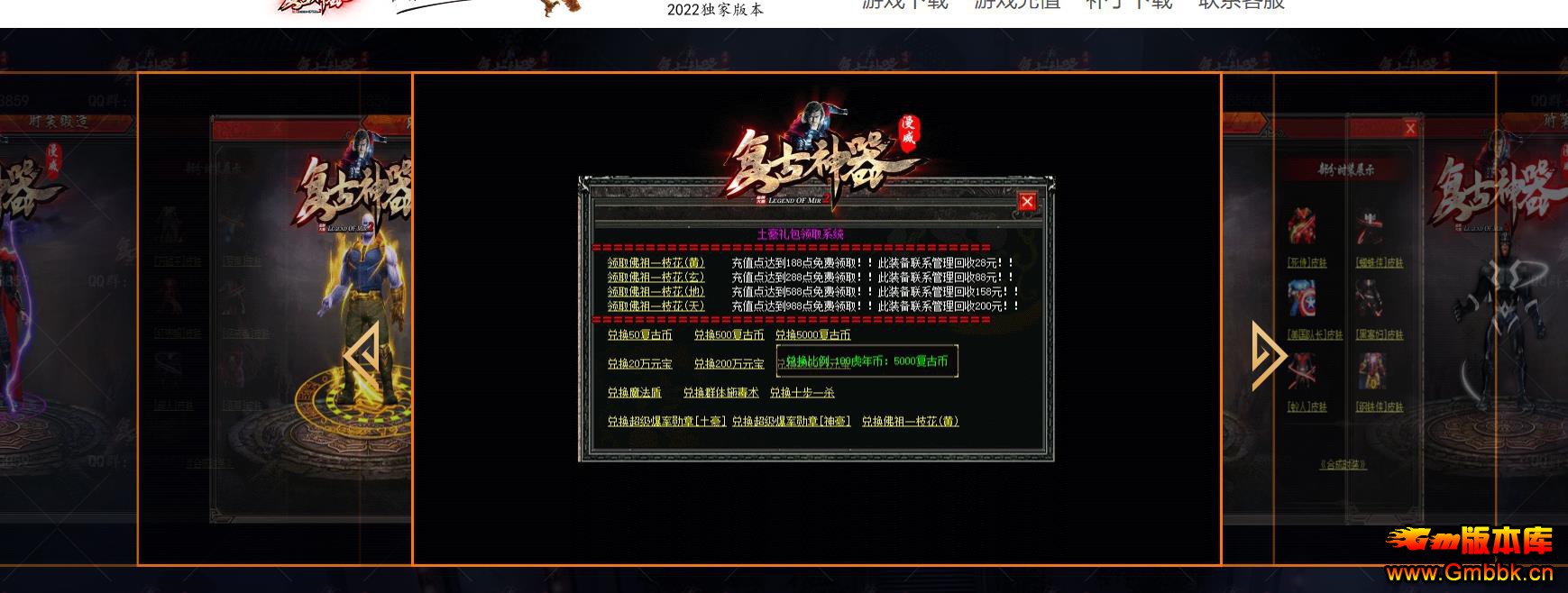 ������������汾�Ƽ� �������޵���ְҵGOM�������� - Gm�汾�� - 185151gapipnevcnfes0eq.jpg