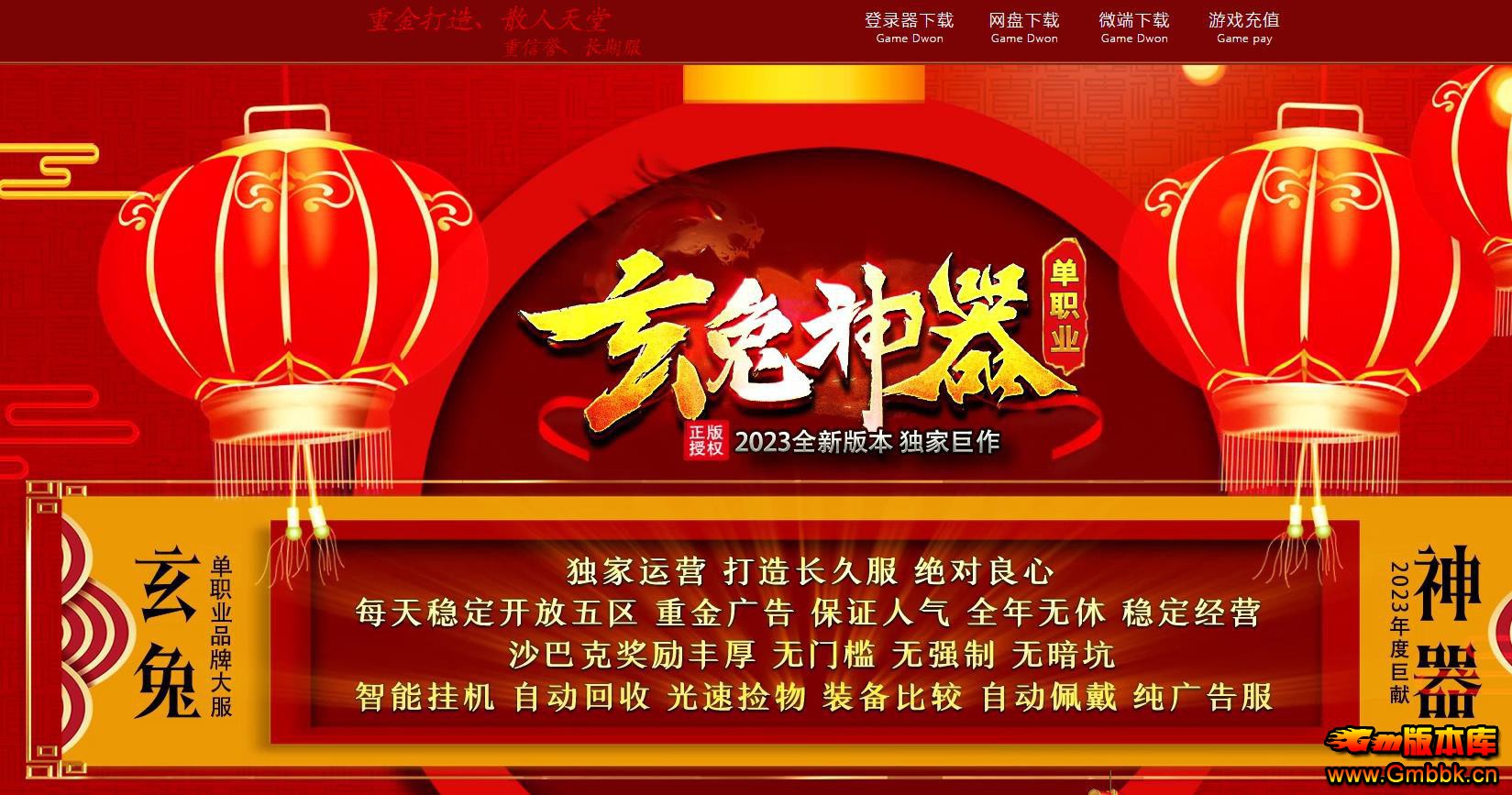 �������޵�����汾 ���õ�ְҵGOM������������ - Gm�汾�� - 185056g5loo7bv6fb22lgj.jpg