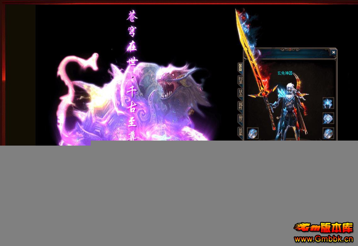 �������޵�����汾 ���õ�ְҵGOM������������ - Gm�汾�� - 185059wn8x6m77t1ljg87x.jpg