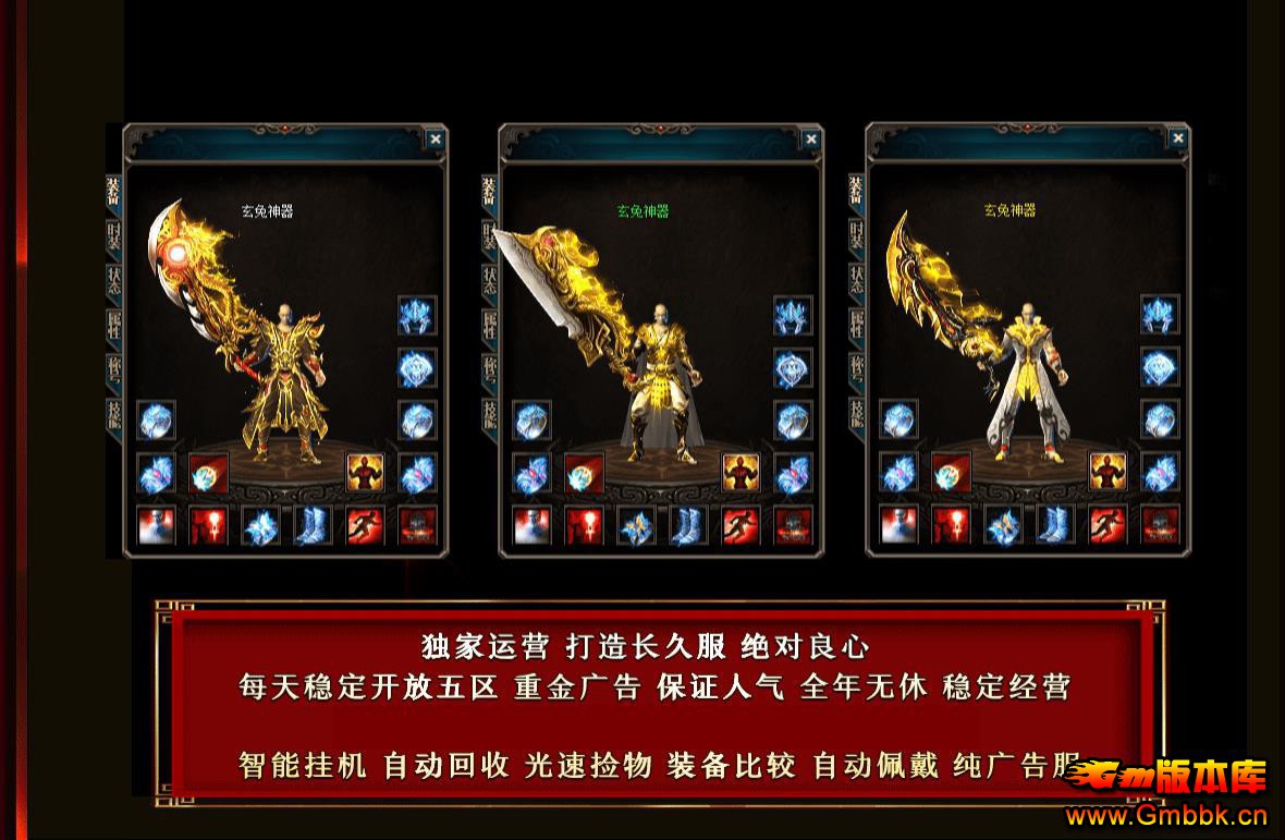 �������޵�����汾 ���õ�ְҵGOM������������ - Gm�汾�� - 185100rxri6gbt1csz2svd.jpg