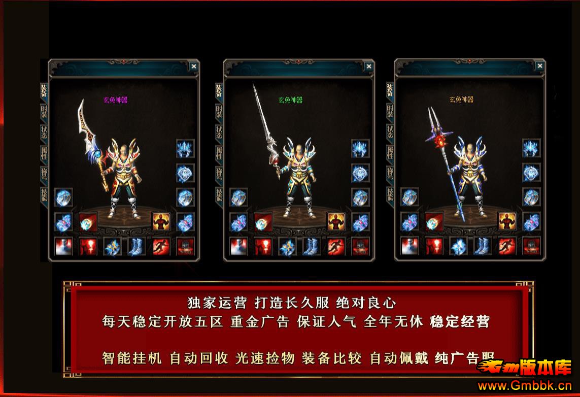 �������޵�����汾 ���õ�ְҵGOM������������ - Gm�汾�� - 185101ll9j6l11kklgg31j.jpg