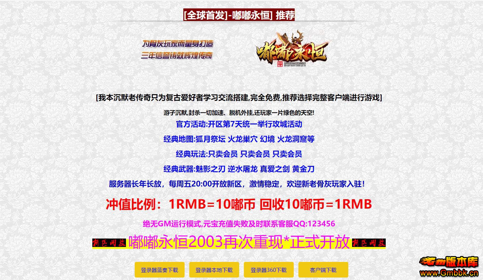 ����ཱུڶ����������� ħ����ְҵV8M2����汾���� - Gm�汾�� - 184957h2ejq9qwj2trjtqt.jpg