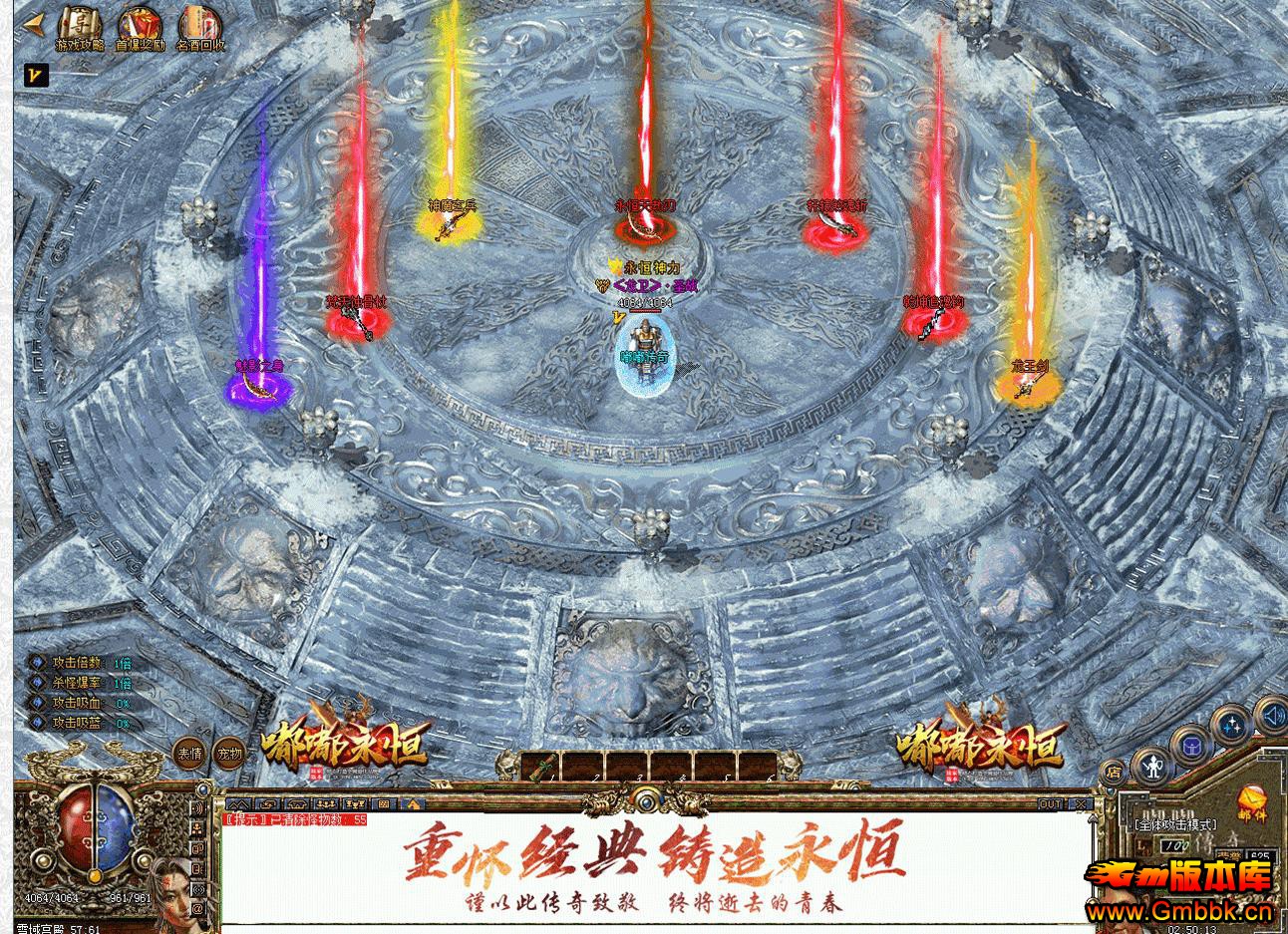 ����ཱུڶ����������� ħ����ְҵV8M2����汾���� - Gm�汾�� - 184959bcpb9pbt9p79bpup.jpg