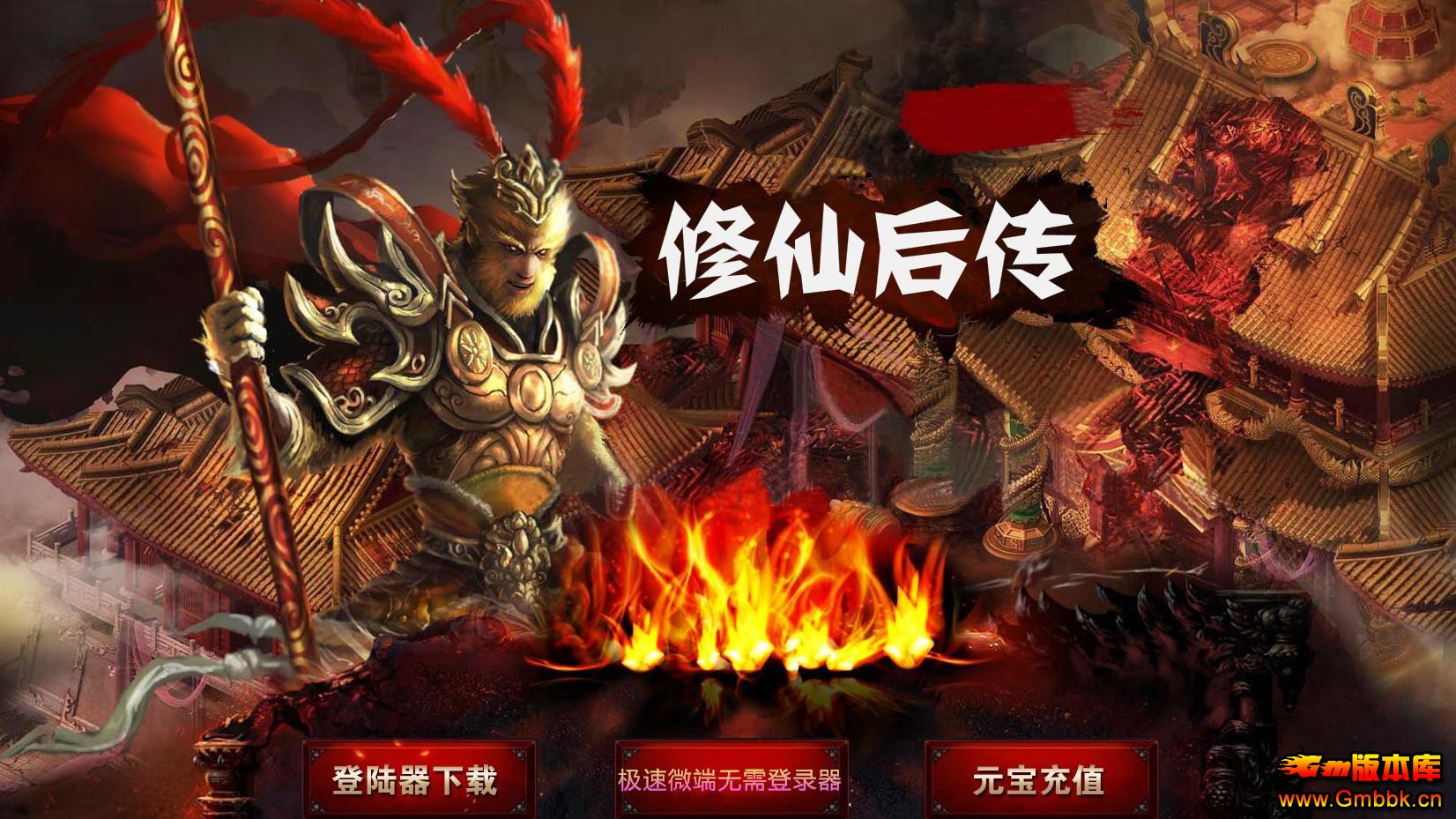 ���ɺ󴫴������� GEE����΢�伫Ʒ���Ű汾���� - Gm�汾�� - 184857ljl9dwiijpipl5xj.jpg