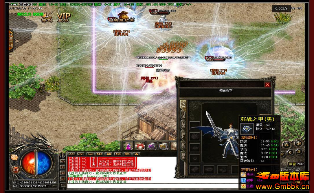 ���ɺ󴫴������� GEE����΢�伫Ʒ���Ű汾���� - Gm�汾�� - 184901dzffdaifxz5hfdvk.jpg