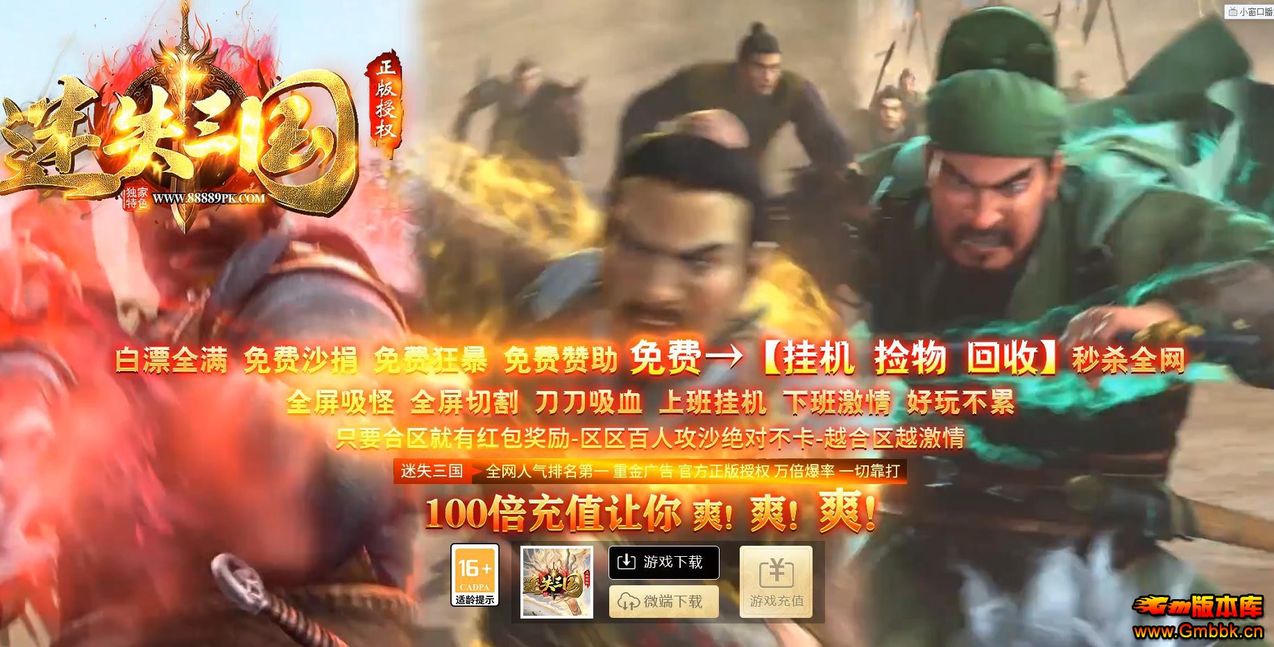 ��ʧ���鵥ְҵ����汾 ��������ר��GOM������������ - Gm�汾�� - 184749lhevyeoyig3vggxd.jpg