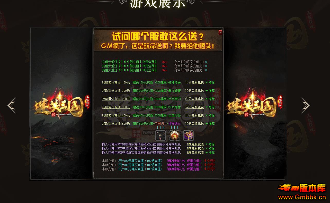 ��ʧ���鵥ְҵ����汾 ��������ר��GOM������������ - Gm�汾�� - 184752m5r1t5cdtgcn1glz.jpg