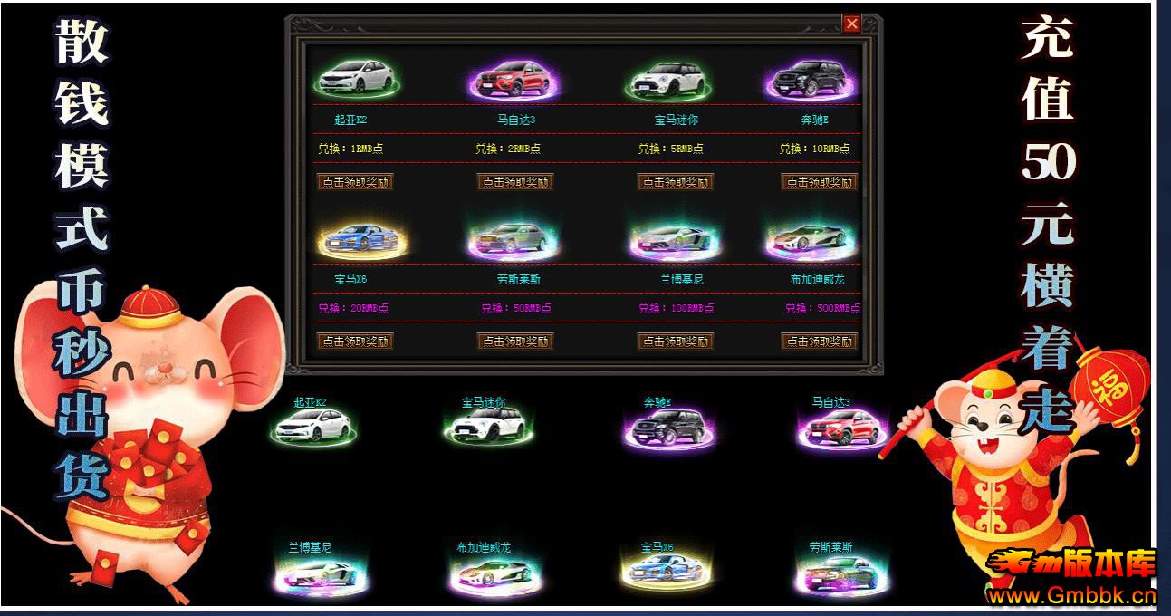 GOM���洫��汾 �����ս��ְҵ��ʧ��������� - Gm�汾�� - 113138g0x7wfa2rc48p4u0.jpg