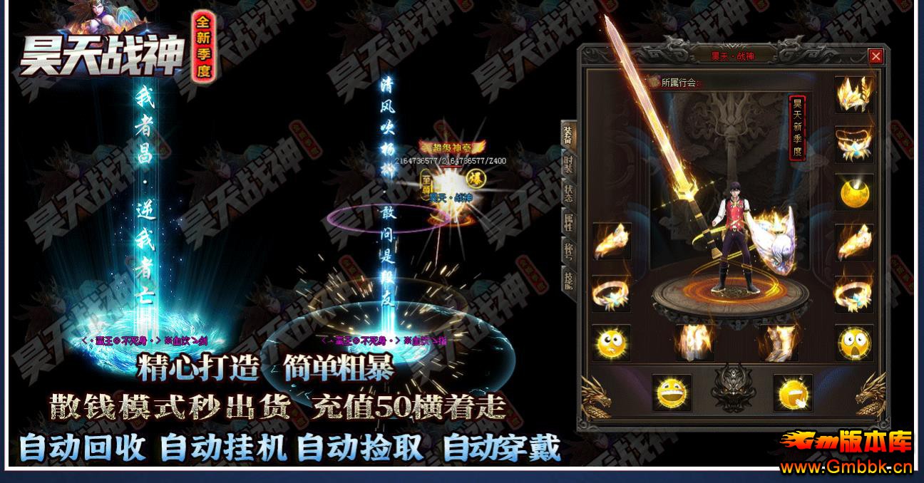 GOM���洫��汾 �����ս��ְҵ��ʧ��������� - Gm�汾�� - 113139c1trkk8qkfpfz31f.jpg