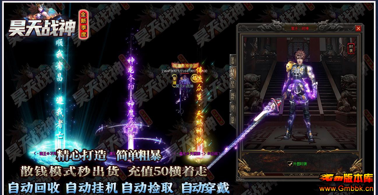 GOM���洫��汾 �����ս��ְҵ��ʧ��������� - Gm�汾�� - 113141d84mba3lqq45hly5.jpg