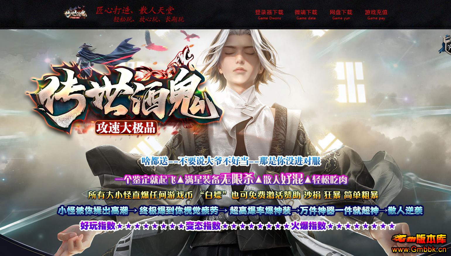 GOM���洫��汾 �����ƹ����ٴ�Ʒ��ְҵ����� - Gm�汾�� - 112754vma9udfkzbba58lr.jpg