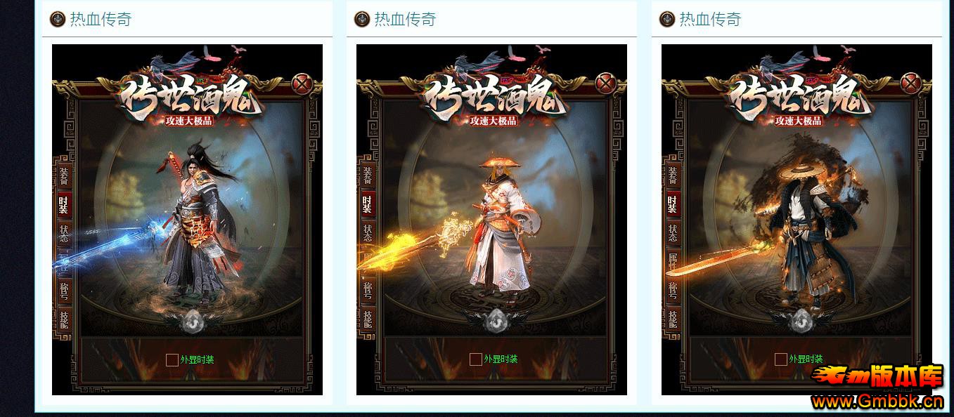 GOM���洫��汾 �����ƹ����ٴ�Ʒ��ְҵ����� - Gm�汾�� - 112756pjjn5z2jz7tz7355.jpg