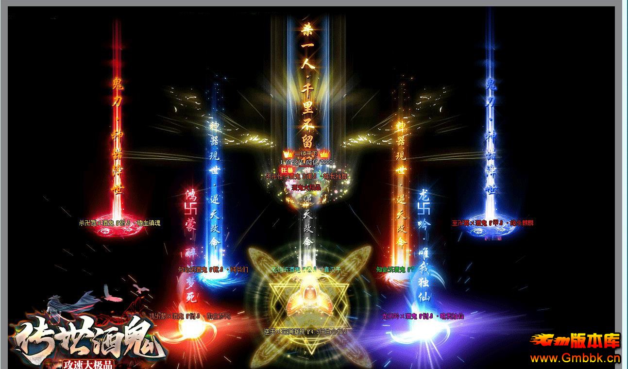 GOM���洫��汾 �����ƹ����ٴ�Ʒ��ְҵ����� - Gm�汾�� - 112803ityyykeez44c4nzy.jpg