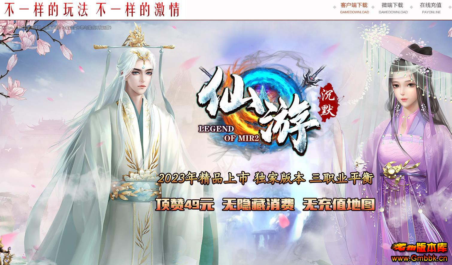 �����Ĭ��ְҵ����汾 ���θ��ų��ڷ�GOM������������ - Gm�汾�� - 112605pn2qffqi5poyciie.jpg