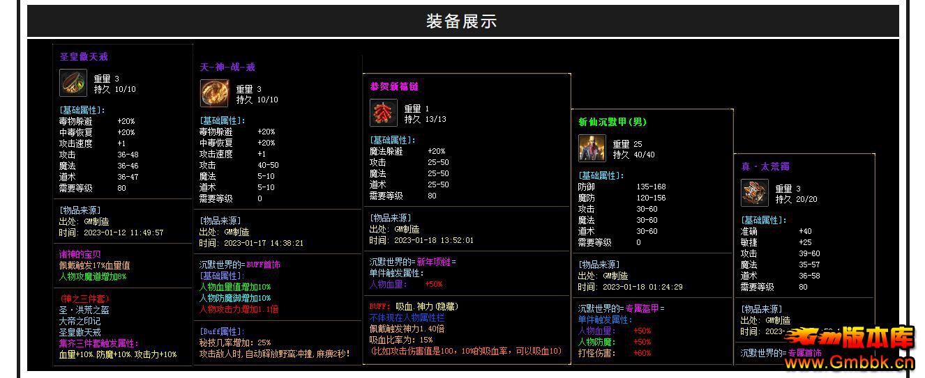 �����Ĭ��ְҵ����汾 ���θ��ų��ڷ�GOM������������ - Gm�汾�� - 112608limff629ijjgfg4v.jpg