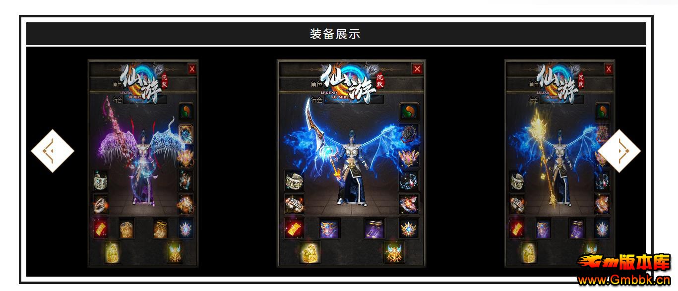 �����Ĭ��ְҵ����汾 ���θ��ų��ڷ�GOM������������ - Gm�汾�� - 112607p26dff6ceieid8gw.jpg