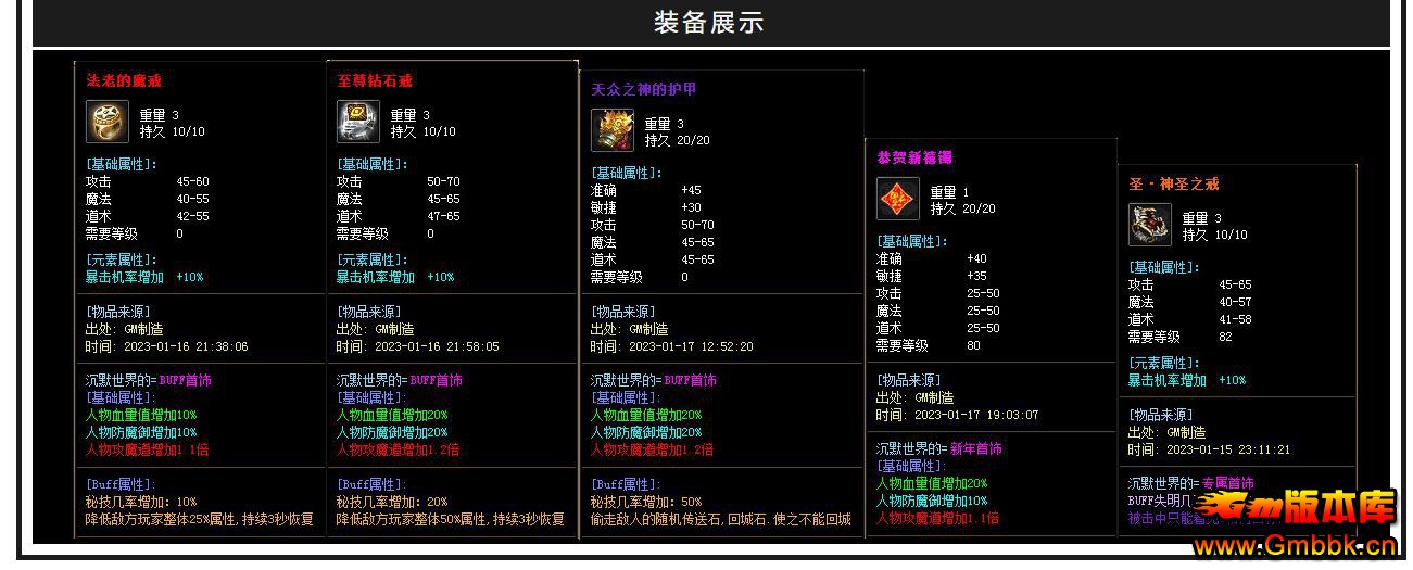 �����Ĭ��ְҵ����汾 ���θ��ų��ڷ�GOM������������ - Gm�汾�� - 112609sqdqojqvkrlvprdr.jpg