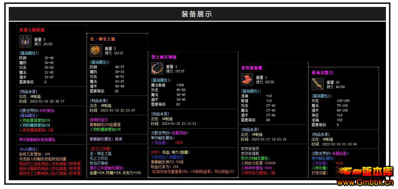 �����Ĭ��ְҵ����汾 ���θ��ų��ڷ�GOM������������ - Gm�汾�� - 112610ja3dutcvivv4cax7.jpg