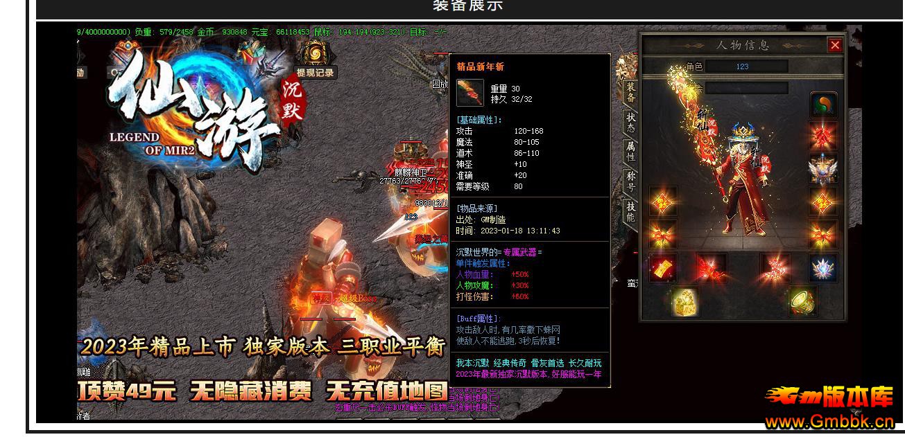 �����Ĭ��ְҵ����汾 ���θ��ų��ڷ�GOM������������ - Gm�汾�� - 112614g4ed6bba4er2dz6k.jpg