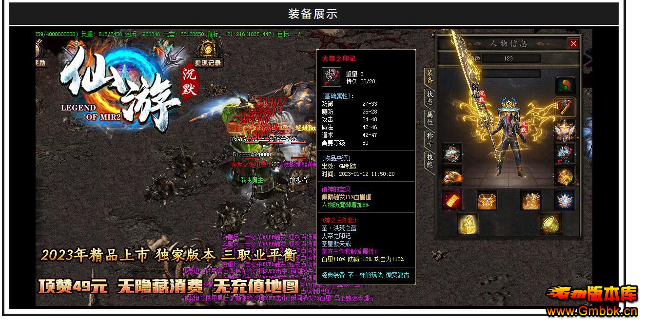 �����Ĭ��ְҵ����汾 ���θ��ų��ڷ�GOM������������ - Gm�汾�� - 112613ttrhiq3aqhhqv4a8.jpg