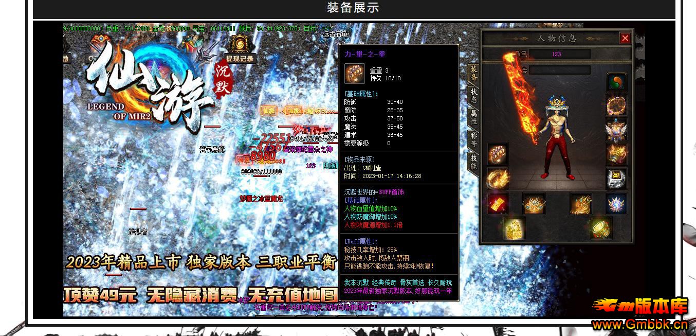 �����Ĭ��ְҵ����汾 ���θ��ų��ڷ�GOM������������ - Gm�汾�� - 112615edpt5wz9a4n49jku.jpg