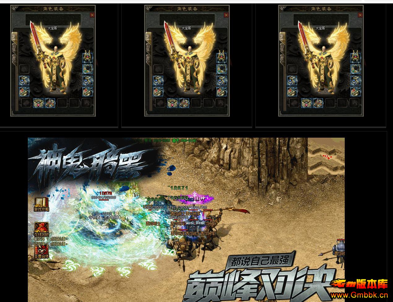 ����΢������������� ������ڹ�����ְҵ���ð汾���� - Gm�汾�� - 112442iisl6lzjp6l0w6w3.jpg