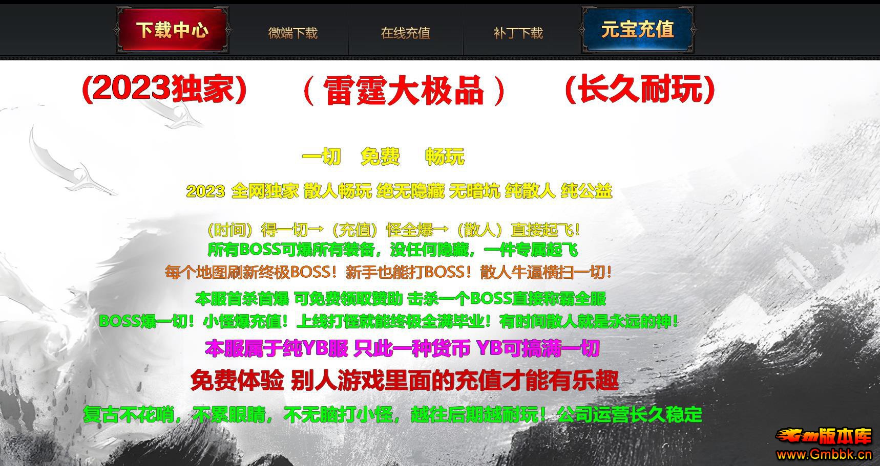 ����1.80��������汾 ��Ʒװ��������ְҵ���ŷ�������� - Gm�汾�� - 094544jktiwppylof9v9oz.jpg