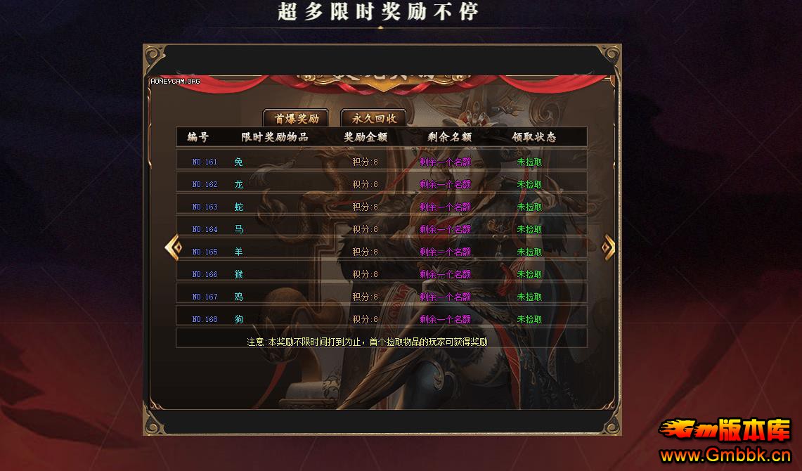 ר����Ĭ��ְҵ�������� �������Ű汾������������ѡ - Gm�汾�� - 094504vcois6sbs66cakbc.jpg