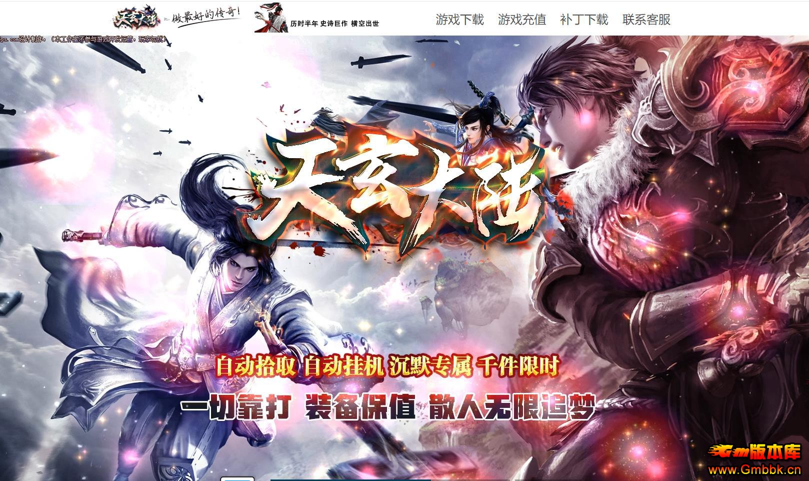 ��Ĭר������汾���� ������½��ְҵ���ų����ȶ������ - Gm�汾�� - 094114p1vren70zmekrjzm.jpg