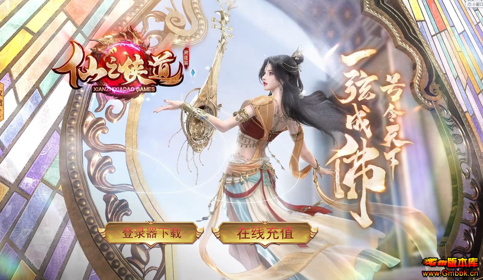 ��֮��������ר����������汾 ��ְҵ���ŷ�������� - Gm�汾�� - 094016dg107jejvu8186t8.jpg