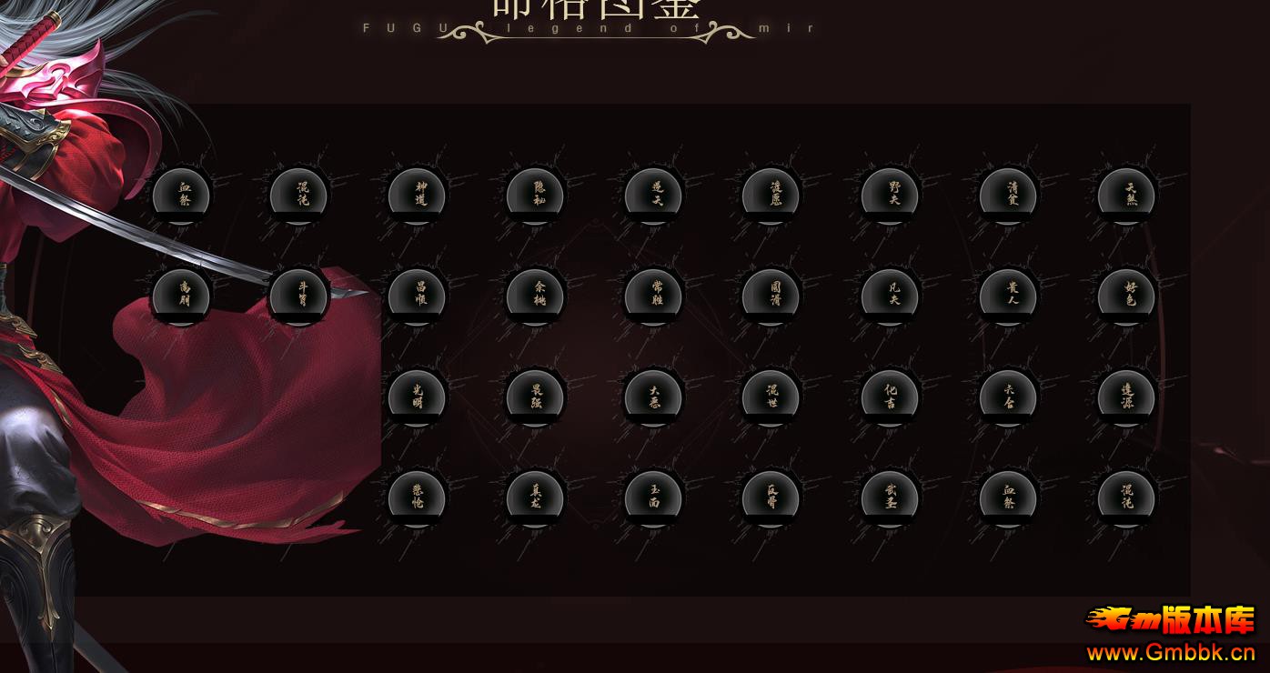 ��֮��������ר����������汾 ��ְҵ���ŷ�������� - Gm�汾�� - 094019fqvq71u4lq4uq1x5.jpg