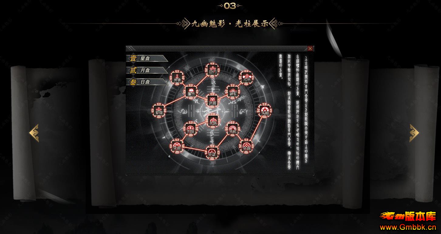 ��ְҵ�����������ؾ�����ӰGOM�������ר������ - Gm�汾�� - 093905s6bz76bh76u4qxfa.jpg