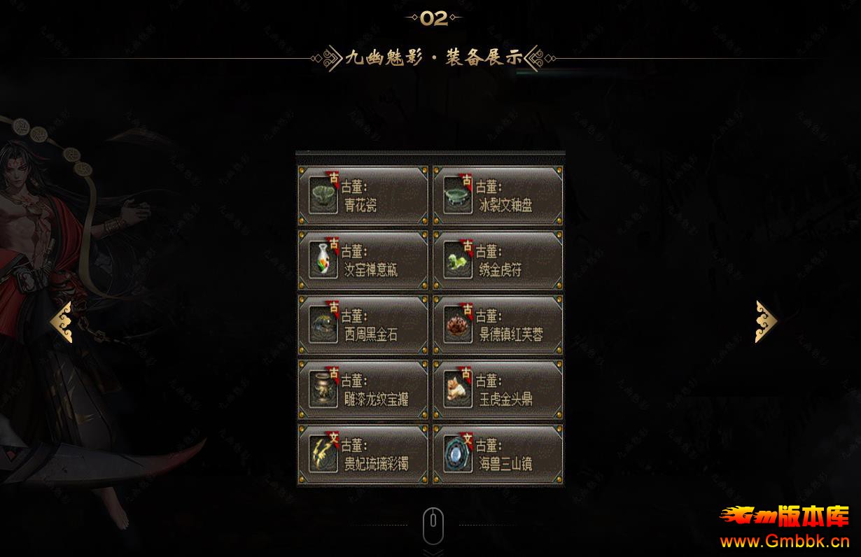 ��ְҵ�����������ؾ�����ӰGOM�������ר������ - Gm�汾�� - 093904iwe7w5r3sqeyw70l.jpg