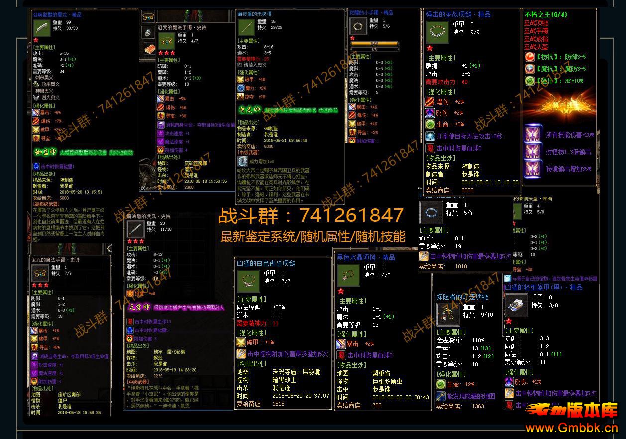 �ڰ�֮�긴��ʷʫ����ְҵ��������GEE����汾���� - Gm�汾�� - 093758wkqk7bdg0gbqse00.jpg