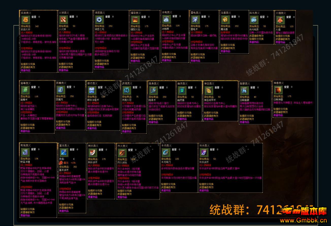 �ڰ�֮�긴��ʷʫ����ְҵ��������GEE����汾���� - Gm�汾�� - 093756txnin1x2e2n2n7rn.jpg