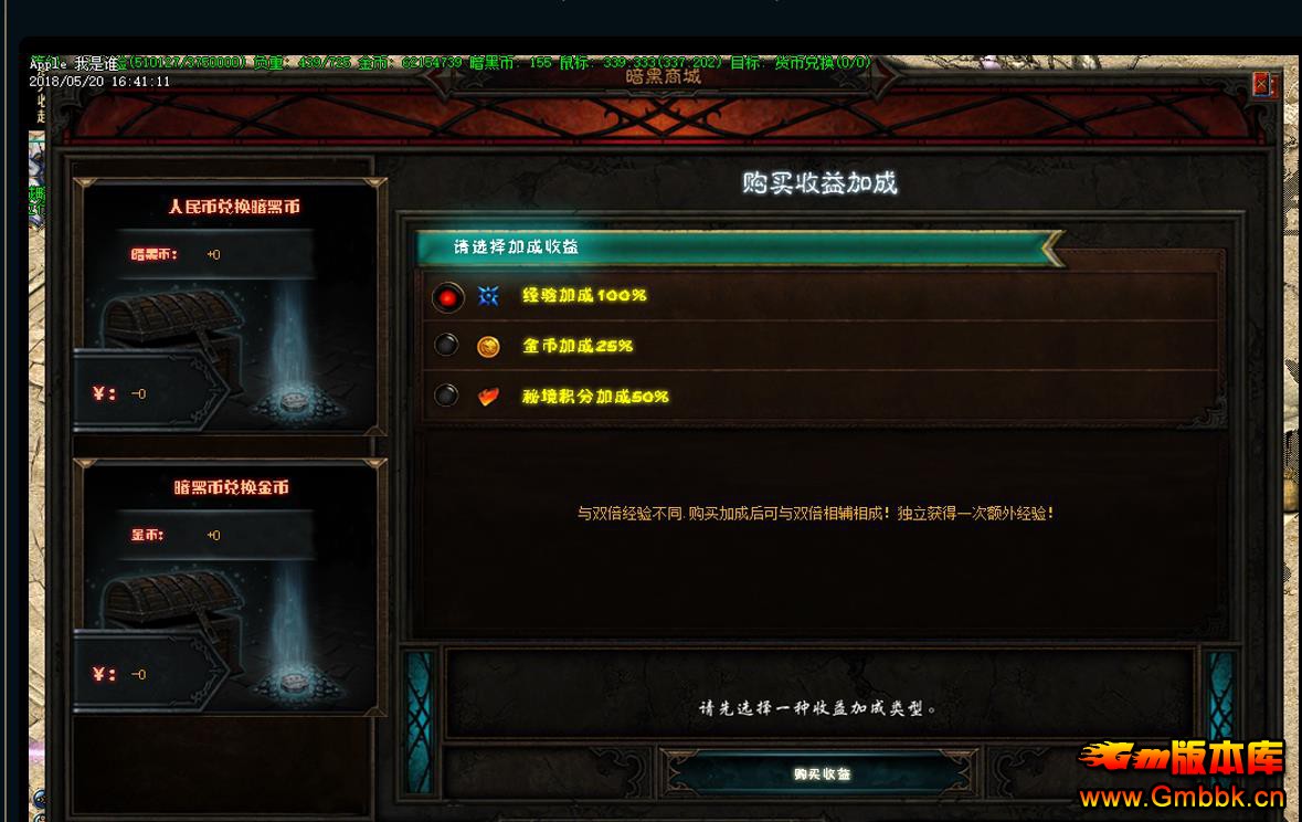 �ڰ�֮�긴��ʷʫ����ְҵ��������GEE����汾���� - Gm�汾�� - 093801d3fq74ucdf6ffquf.jpg