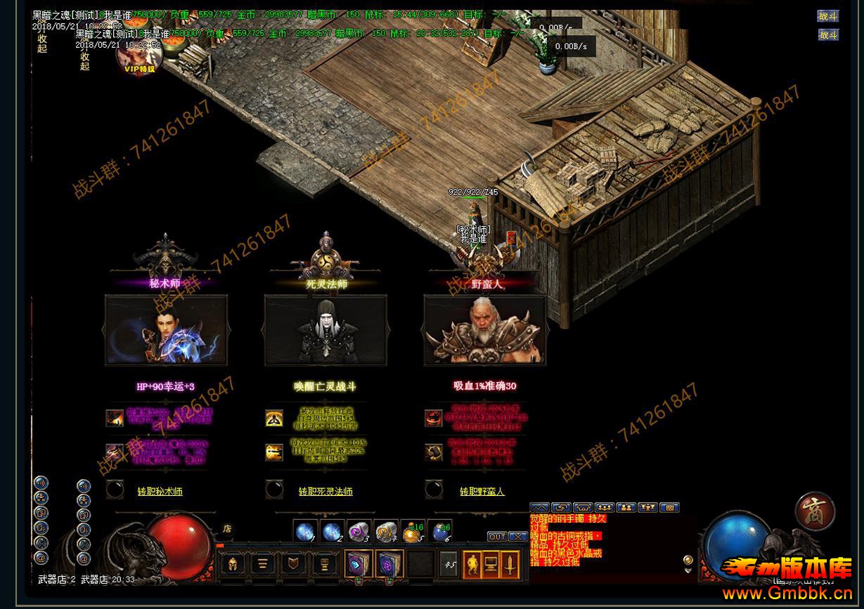 �ڰ�֮�긴��ʷʫ����ְҵ��������GEE����汾���� - Gm�汾�� - 093800eddspmz0gm4wzzgw.jpg